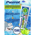 Pierrot зубная паста-гель для детей Яблоко 75мл