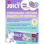 Сплат Juicy LAB зубная паста Ягоды мечты, 80 мл