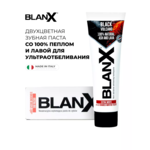 BlanX з/паста BlackVolcanol  75мл СТОМ черный вулкан 2х цветная /    черная-красная блеск
