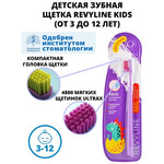 Revyline Зубная щетка Kids S4800 от 3 до 12 лет 