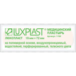 Пластырь Luxplast №10, 19х72мм полимерный, перфориров., телесный ЛЮКСАПЛАСТ
