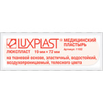 Пластырь Luxplast №10, 19х72мм тканевый, эластичн., телесный ЛЮКСАПЛАСТ