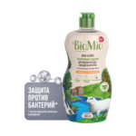 BIO-CARE Эко концентрат д/мытья посуды, овощей, фруктов.450мл эф.масло мандарина