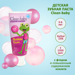 Clean-baby з/паста  детская 3-6 лет  50 мл  (жевательная резинка Babbl Gum) 