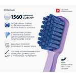 CURAPROX Зубная щетка CS 1560 soft  0,15 мм в диаметре 