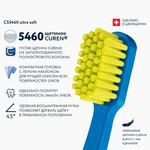 CURAPROX Зубная щетка CS5460  d 0,10мм ultrasoft  в коробке